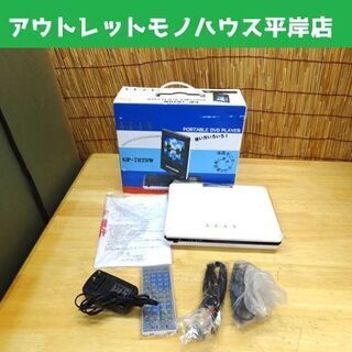 A・Z・A・S 首振り型7インチポータブル DVDプレイヤー G...