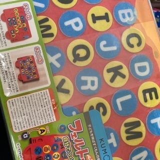 くもん出版　知育玩具　新品