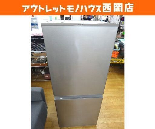 西岡店 冷蔵庫 126L 2018年製 2ドア アクア AQUA シルバー 100Lクラス AQR-13G 単身・1人暮らし
