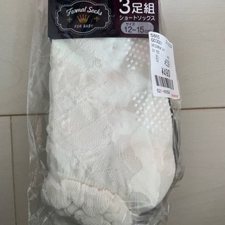 靴下12-15㎝　3足組