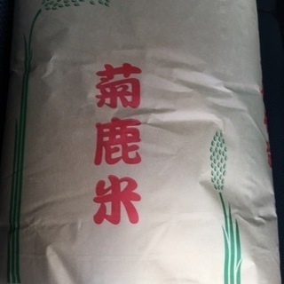 令和2年菊鹿米 30㌔