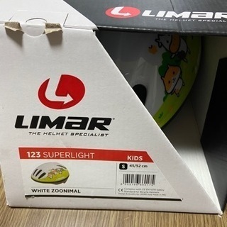最終値下げLimarヘルメット キッズ  新品未使用