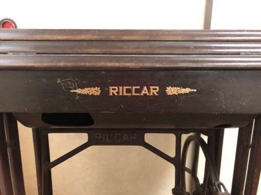 RICCAR ミシン台
