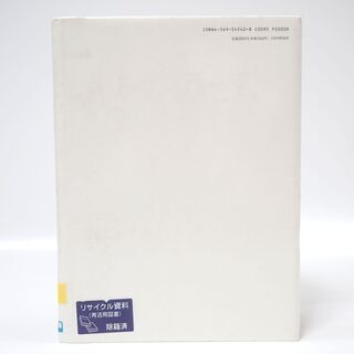 CB929 PHP研究所 皇后陛下 美智子さまの画像