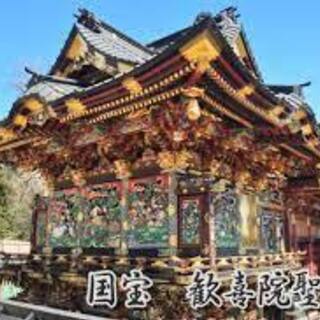 【急募】１０月２３日（土）埼玉県熊谷市寺社めぐり（埼玉厄除け開運大師含む）　籠原駅　９時 - 熊谷市