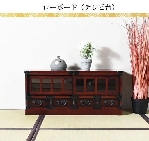 ★値下げしました！★■レトロ調シリーズテレビ台 ■aky-0014