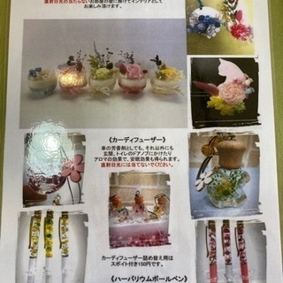 ワークショップ、ワンコイン体験会 - 岩沼市