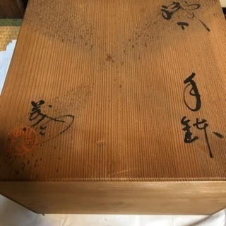 織部手鉢おりべてばち　焼き物　大皿　飾り　フルーツ置き　の画像
