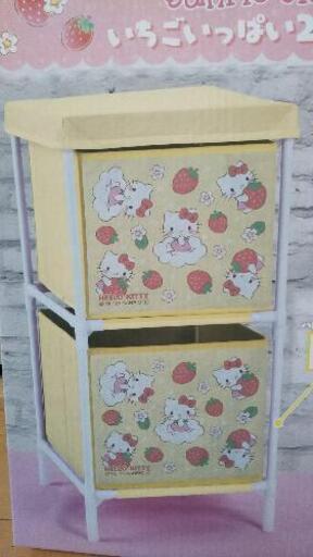 ハローキティ2段収納ボックス
