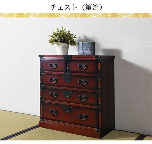 ★値下げしました！★■レトロ調シリーズ和タンス ■aky-0015