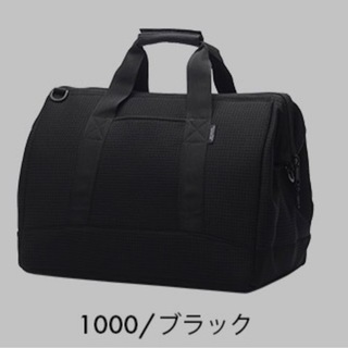 旅行に最適！大きめバッグ！
