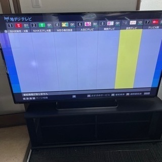 東芝　55インチ液晶テレビ