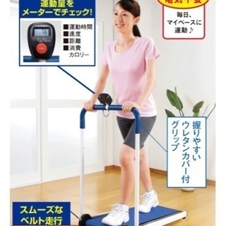 はぴねすクラブ　お散歩ロード