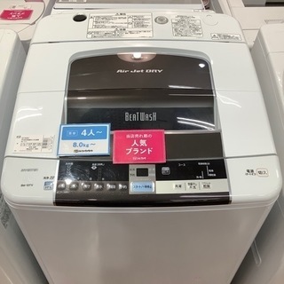 HITACHI 日立　　簡易乾燥機能付洗濯機　BW-10TV 10kg 2014年製