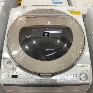 SHARP シャープ　縦型洗濯乾燥機　ES-TX8B 2017年製