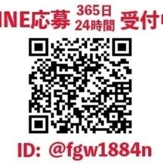 【工場ワーク】LINE繋がれば大丈夫！給料の前借りOK！入寮OK！お気軽にご相談ください♪の画像