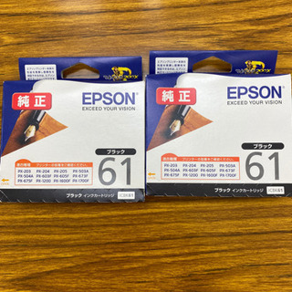 EPSON 61 インクカートリッジ