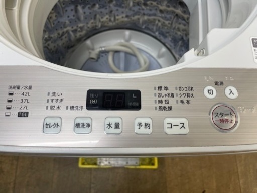 SHARP製★2018年製4.5㌔洗濯機★6ヶ月間保証付き★近隣配送・設置可能