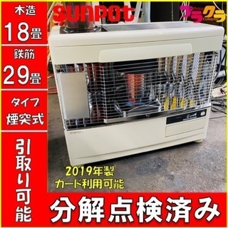 P3430 シーズン前セール！　通常41800→39800円　分...