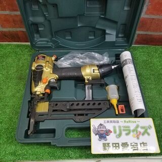 日立工機 N5004HMF 高圧フロアタッカー【リライズ野田愛宕...
