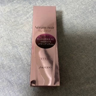 セラムワールNの画像