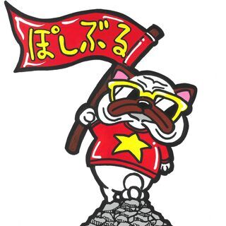 訪問介護スタッフ（夜勤従事者）大募集!!の画像