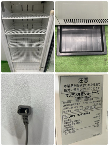 サンデン/ＳＡＮＤＥＮ　業務用　縦型冷蔵ショーケース　２４５Ｌ　１ドアスイング扉　店舗　飲食店　ＴＲＭ－Ｊ３５０Ｘ