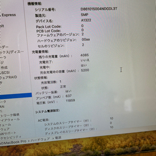 充放電回数1桁　MacBook Pro 13 early2011/Core i5/2.3GHz/メモリ16G/SSD500G※増設済みの画像