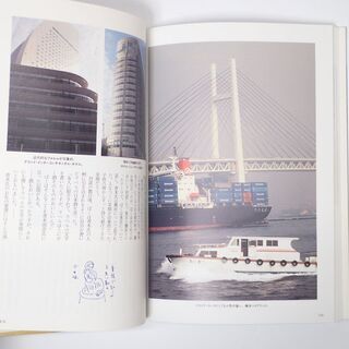 CB924 宝島社 安西水丸、稲越功一著 - 町の誘惑の画像