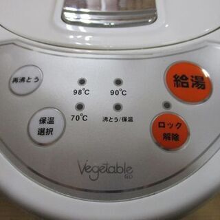 ベジタブル 電動給湯ポット GD-UP220 2018年製 電気ポット ホワイト/シルバー 2.2L Vegetable  ☆ PayPay(ペイペイ)決済可能 ☆  札幌市 中央区 南12条の画像