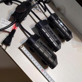 水槽　ヒーター　3個セット　温度調節可能
