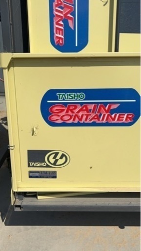 グレンコンテナ