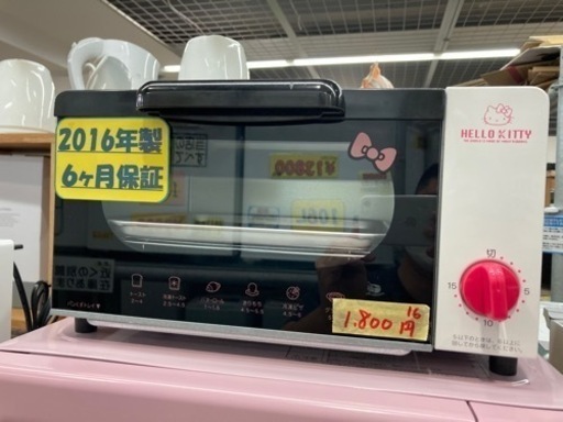 HELLO KITTY オーブントースター　2016年製　クリーニング済　6ヶ月保証付　21810