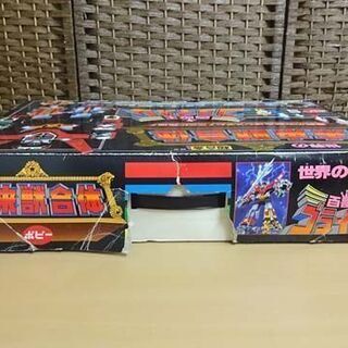 当時物 ポピー 百獣王ゴライオン 未来獣合体 世界の超合金デラックス GB-36 欠品あり 1981年 昭和レトロ 札幌市 白石区 東札幌の画像