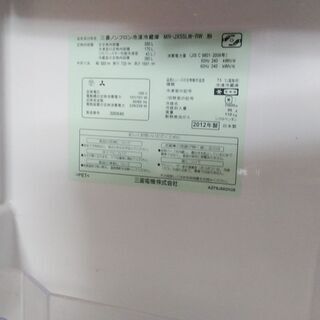 三菱ノンフロン6ドア冷凍冷蔵庫　MR-JX55LW-RW  550ℓ  2012年製の画像