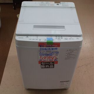 再入荷　【店頭受け渡し】 TOSHIBA　全自動洗濯機　10.0kg　ZABOON　AW-10SD8（w）　2020年製　未使用品