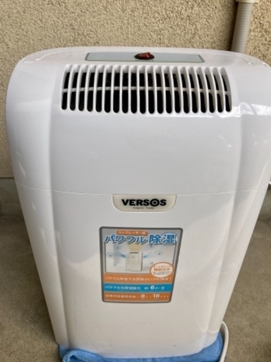 パワフル除湿機 ベルソス