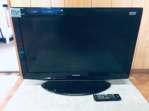 1735番 東芝✨液晶カラーテレビ✨32AE1‼️