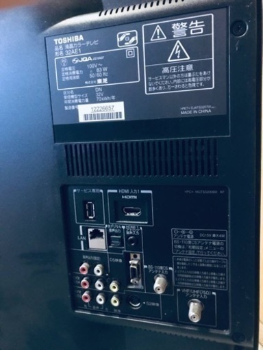 ET1735番⭐️TOSHIBA REGZA液晶カラーテレビ⭐️