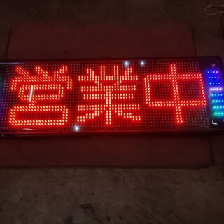 TOWA　NS-RM3115S　片面LED看板『中古良品』201...