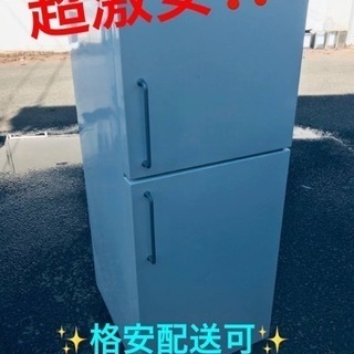 ET1744番⭐️無印良品冷蔵庫⭐️
