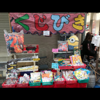 急募！屋台バイト募集 23日のみ 時給1100