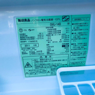 1741番 無印良品✨ノンフロン電気冷蔵庫✨SMJ-14B‼️