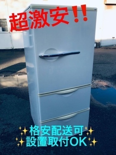 ET1752番⭐️AQUAノンフロン冷凍冷蔵庫⭐️
