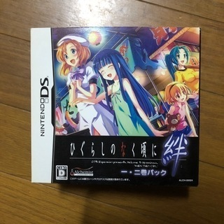 ひぐらし❗️※受取人決まりました※