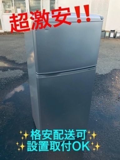 ET1759番⭐️AQUAノンフロン直冷式冷凍冷蔵庫⭐️