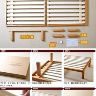 木製　シングルベッド　すのこベッド　ベッドフレーム　フレームのみ　の画像