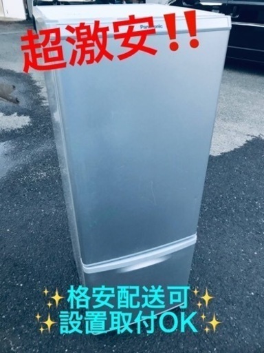 ET1762番⭐️Panasonicノンフロン冷凍冷蔵庫⭐️