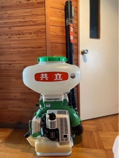 共立背負動力散布機　DMC4610