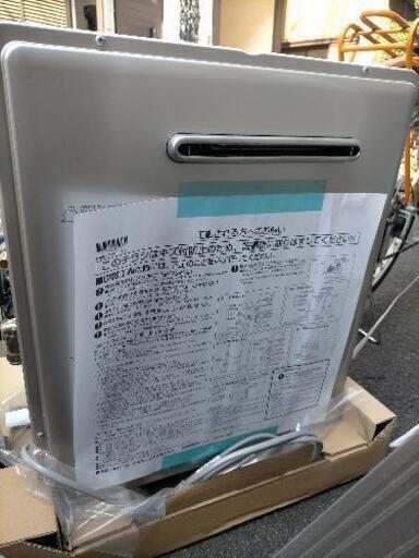 再値下　都市ガス・ガス風呂給湯器(給湯+追い焚き)24号　RFS-E2405SA(A)